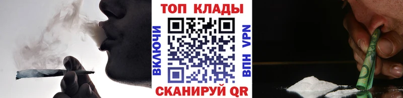 Купить Кокаин  Мефедрон  Гашиш  Конаково
