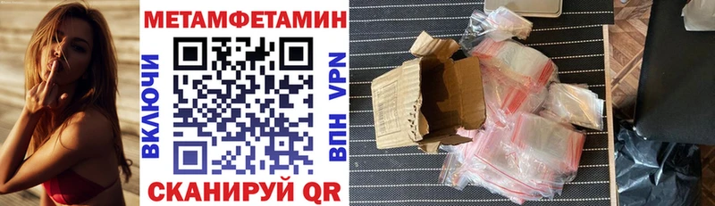 Амфетамин Розовый  Купить где  Конаково 