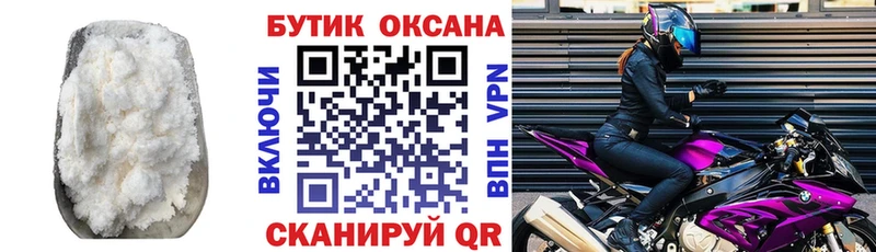 Купить где  Конаково  Бутират буратино 