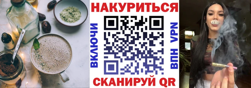 Купить закладки  Конаково  Cannafood конопля 