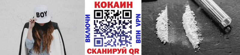 Купить  Конаково  КОКАИН Columbia 