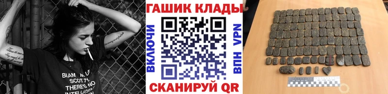 ГАШИШ 40% ТГК  Купить где  Конаково 