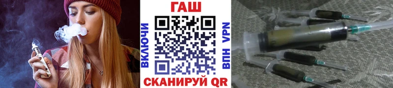 Гашиш хэш Конаково