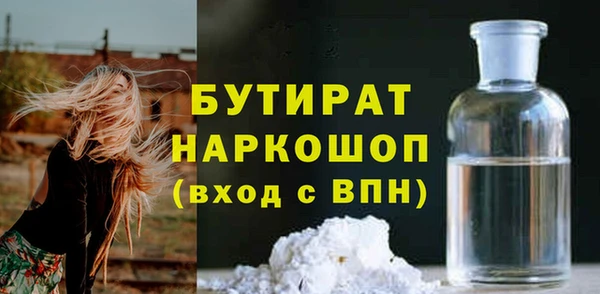 ALPHA-PVP Корсаков