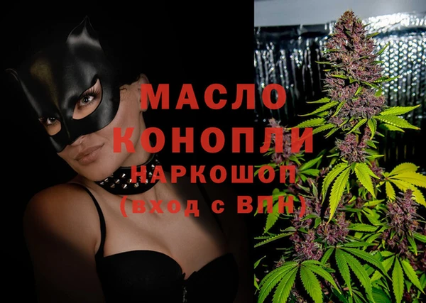 гидра Костерёво