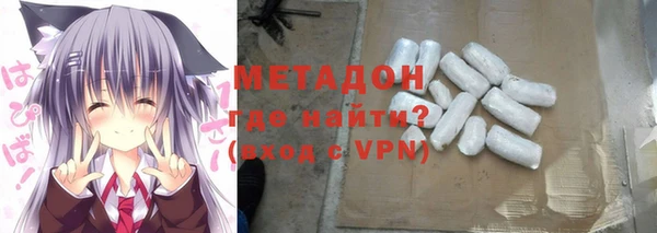 ALPHA-PVP Корсаков