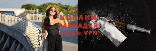 ALPHA-PVP Корсаков