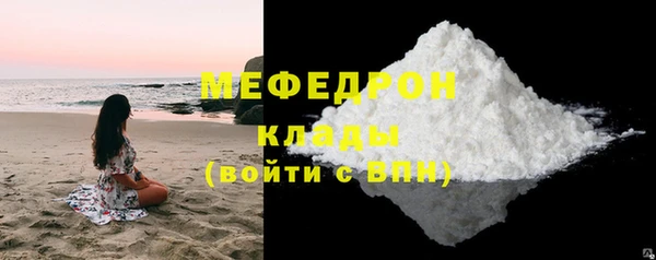 гидра Костерёво