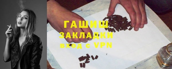 ALPHA-PVP Корсаков