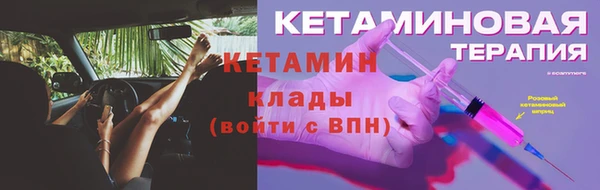 гидра Костерёво