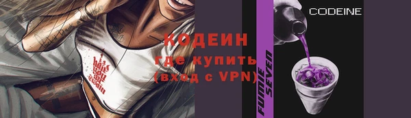 ALPHA-PVP Корсаков