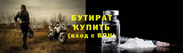 ALPHA-PVP Корсаков