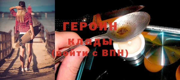 ALPHA-PVP Корсаков