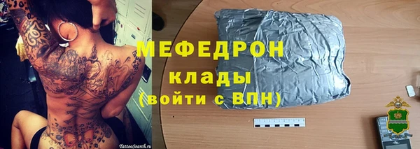 ALPHA-PVP Корсаков