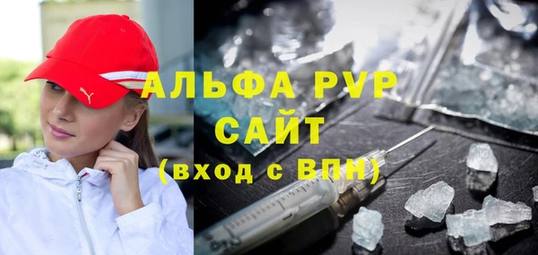 гидра Костерёво