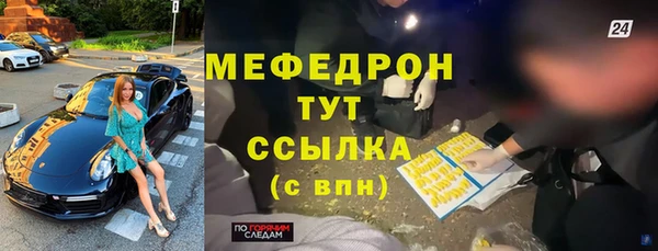 ALPHA-PVP Корсаков