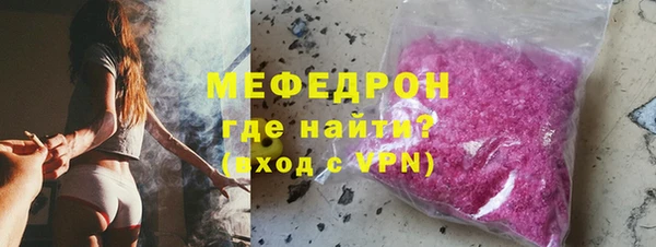 гидра Костерёво