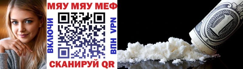 Купить где  Конаково  МЕФ VHQ 