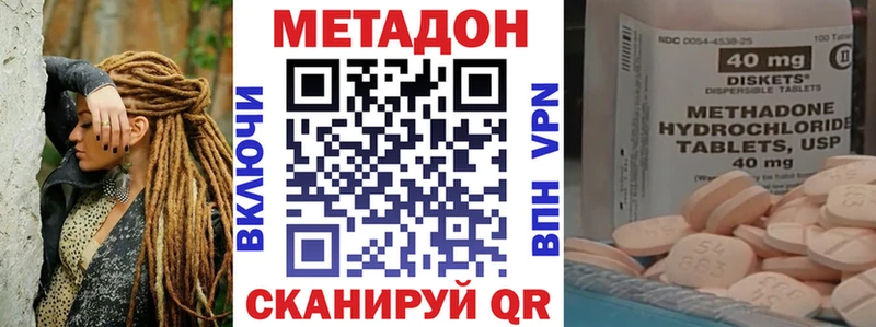 МЕТАДОН белоснежный  Купить  Конаково 