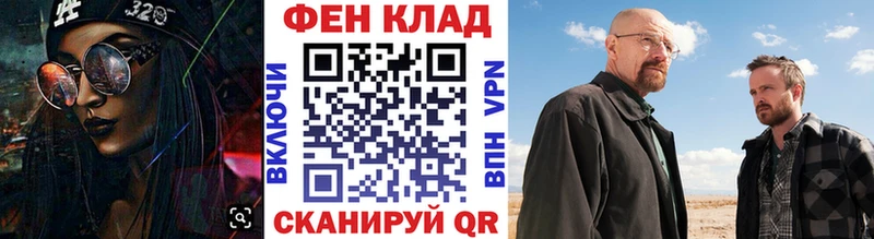 МЕТАМФЕТАМИН пудра Купить Конаково
