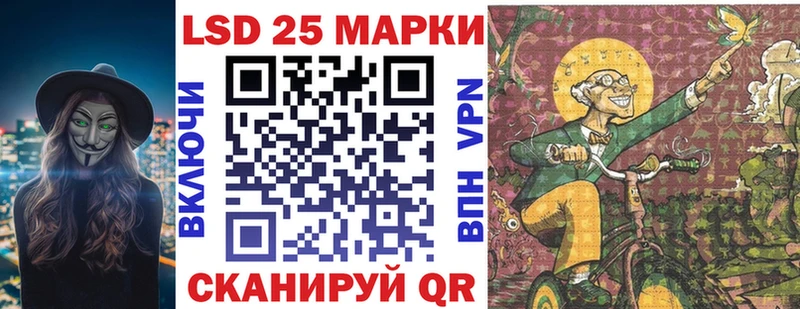 Купить закладки  Конаково  Наркотические марки 1,5мг 