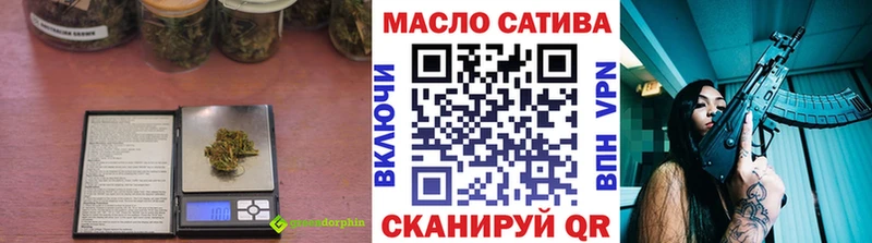 Дистиллят ТГК Wax  Купить закладки  Конаково 